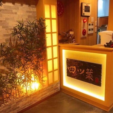 おしゃれな雰囲気 日本橋の居酒屋でおすすめしたい人気のお店 ぐるなび