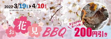 Koshigaya Lakeside BBQ  メニューの画像