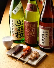 日本酒と、焼き鳥と、どちらも主役に