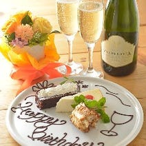 横浜 誕生日特典 サプライズあり 3 000円以内 おすすめ人気レストラン ぐるなび