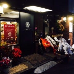 中国菜 エスサワダ