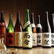 常時20～30種類ある日本酒
銘酒や季節限定酒も揃います！