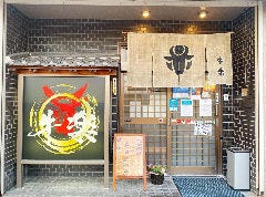 和牛専門店 牛楽