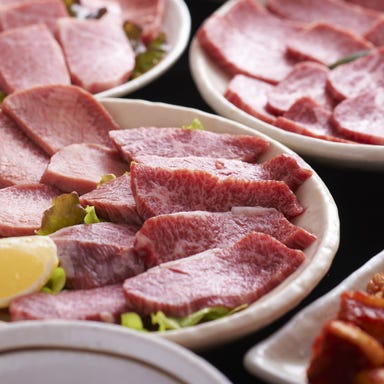 焼肉 福寿亭_【ぐるなび限定】飲み放題付プレミアムコース【希少部位ざぶとん・イチボも堪能できる大満足コース】