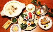 日本が誇る食財と産地（生産者様）に、玄海の想いを込める『玄海コース』全5品【前日までの予約制】