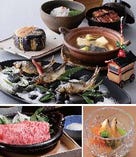 グルメ懐石【税・サービス料込み】