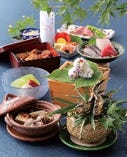 特別懐石【税・サービス料込み】