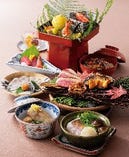特別懐石【税・サービス料込み】