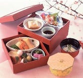 京弁当