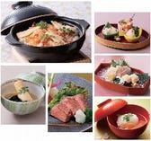 謝恩懐石【税・サービス料込み】