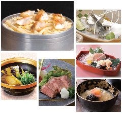 謝恩懐石【税・サービス料込み】