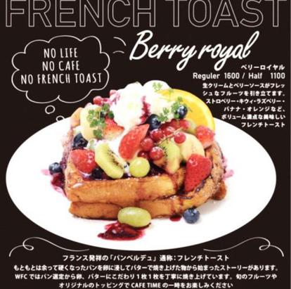 人気店が見つかる 浦添のカフェでおすすめしたい人気のお店 ぐるなび