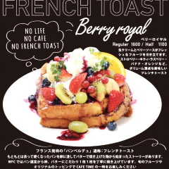 THE WEST FIELD CAFE（ザ ウエスト フィールド カフェ） 