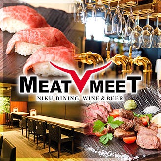 NIKUダイニング meat meet（ミートミート）