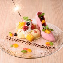 石川県 子連れ 赤ちゃんok 記念日のディナー 食事 おすすめ人気レストラン ぐるなび