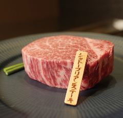 【店長オススメ】名物 極厚シャトーブリアン