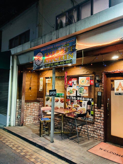 インド ネパール タイ料理店 エベレストキッチン