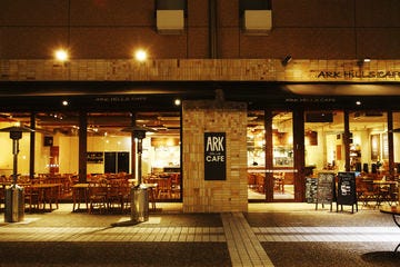 ARK HiLLS CAFE image