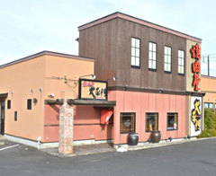 焼肉屋 大平門 田和山店