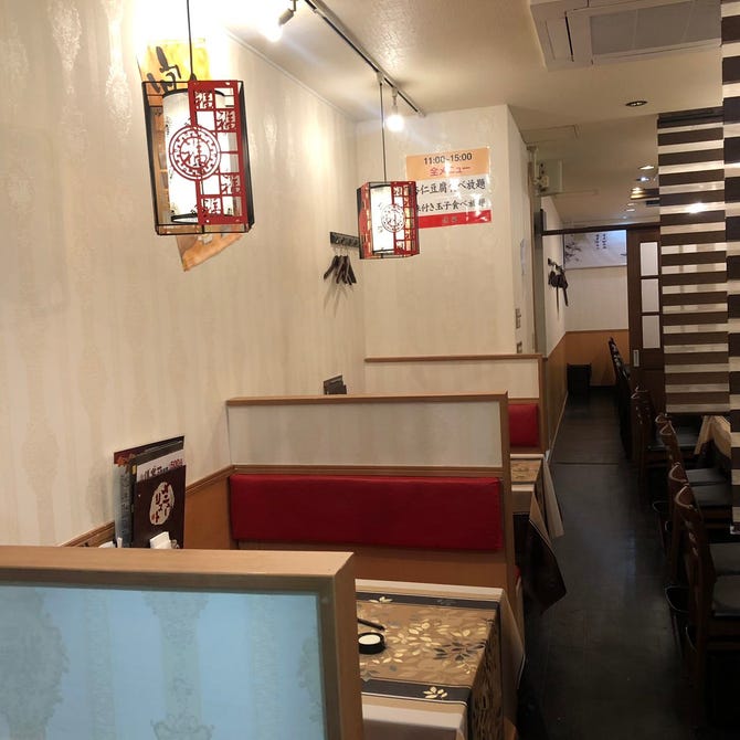 個室食べ飲み放題 中華居酒屋 佳宴 かえん 新宿店 新宿 中華料理 ぐるなび