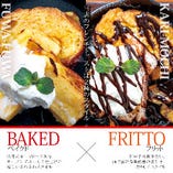 選べる２種のフレンチトースト