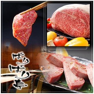 渋谷焼肉ばりばり亭 Baribaritei Yakiniku Wagyu Shibuya_2H飲み放題付 タン塩、豚トロ 和牛などの 宴会コース16品6,100円 税込 別途サービス料5%