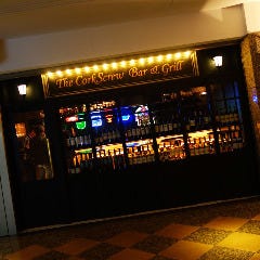The CorkScrew Bar ＆ Grill