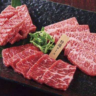 国産牛焼肉くいどん リコパ川崎店  料理・ドリンクの画像