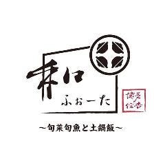 和だち