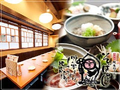 そばよし 阿倍野店