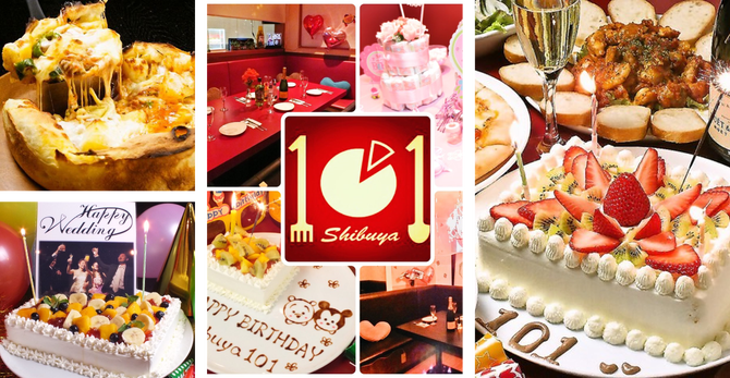 渋谷 誕生日 サプライズ Shibuya 101 渋谷 バイキング ビュッフェ ぐるなび