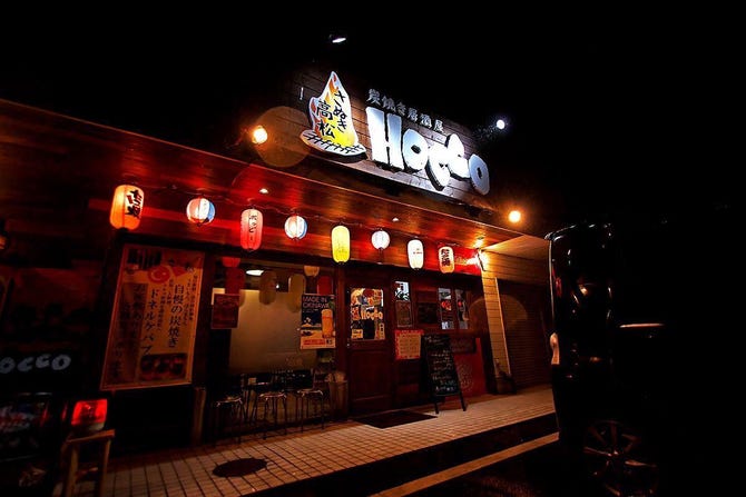 炭焼きダイニング Hocco ホッコ 高松 居酒屋 ぐるなび