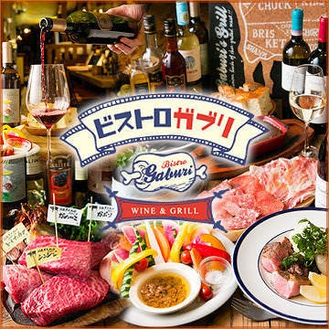 フレンチの美味しいお店 浜松町でおすすめしたい人気のお店 ぐるなび