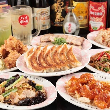 食べ放題専門 大阪王将 吉野町店 料理・ドリンクの画像