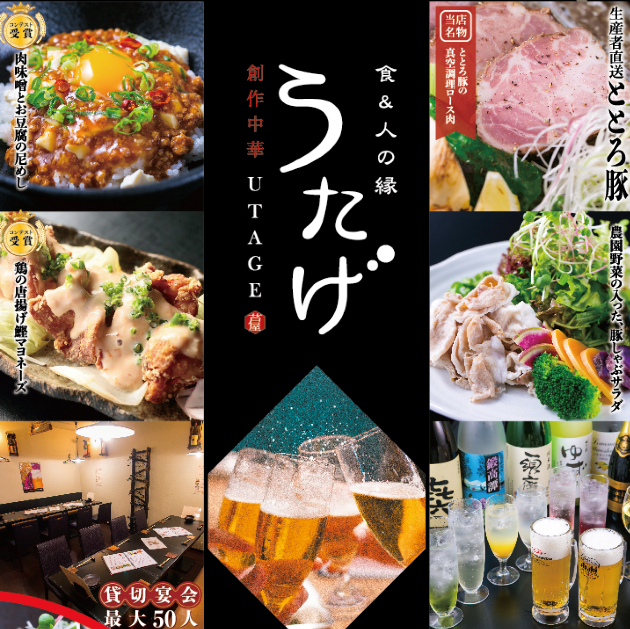 芦屋 阪神 駅周辺のおすすめ居酒屋 54件 Goo地図 芦屋 阪神 駅周辺のおすすめ居酒屋 54件 Goo地図