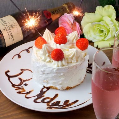 個室居酒屋 市場直送海鮮×創作肉料理 イザカヤラボ 札幌駅前店_貰って嬉しいデザートプレートを無料で!