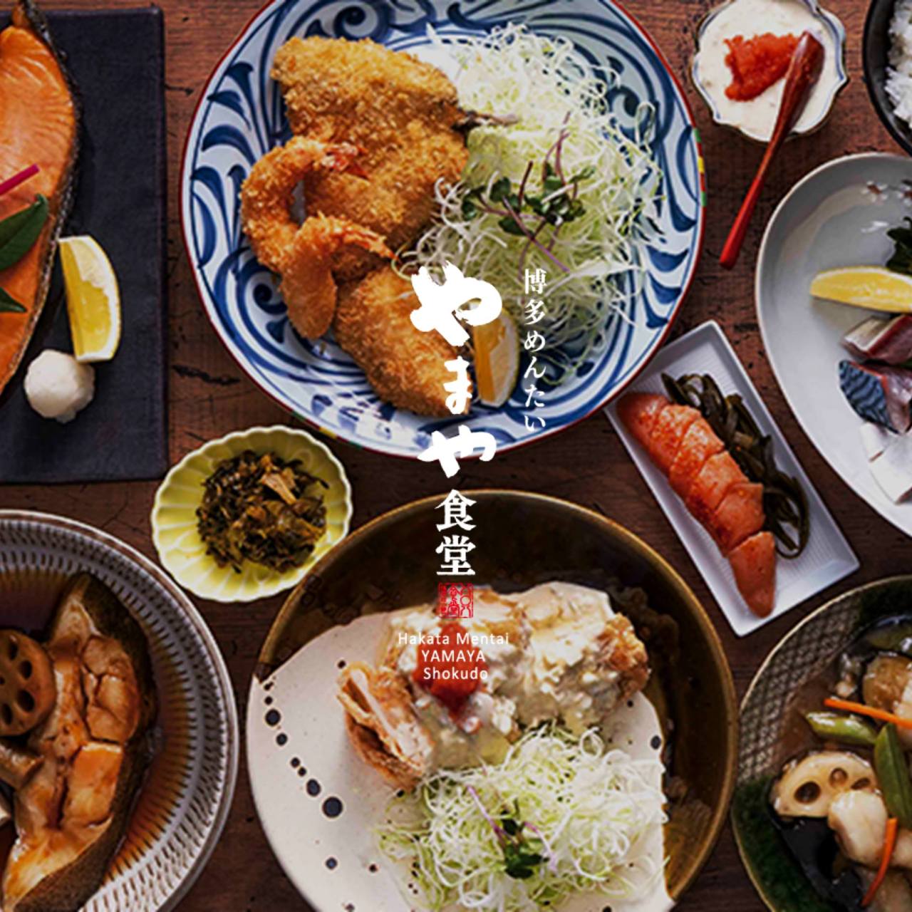 博多めんたい やまや食堂 イオンモール沖縄ライカム店のURL1