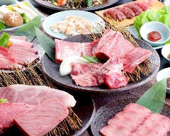 肉処 倉 吹田グリーンプレイス店