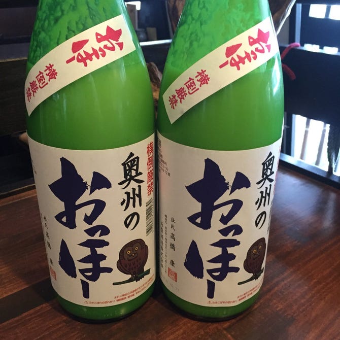 釜飯 居酒屋 萬月 国立 国立 居酒屋 ぐるなび