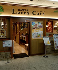 ロコズ カフェ 池袋サンシャインシティ店 池袋 カフェ ぐるなび