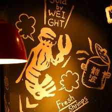 Shrimp Shrimp シュリンプシュリンプ 裏なんばpart2 写真 ぐるなび Shrimp Shrimp シュリンプシュリンプ 裏なんばpart2 写真 ぐるなび