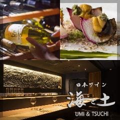 金沢フレンチレストラン 日本ワイン 海と土 