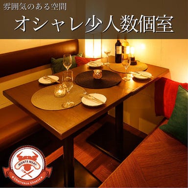 シュラスコ 肉寿司チーズ 個室居酒屋 Monte Meat 新宿店 店内の画像