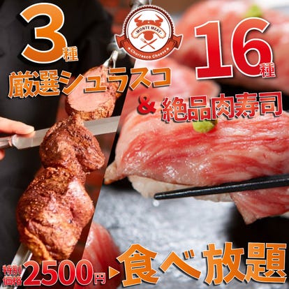 ブラジル料理の美味しいお店 新宿でおすすめしたい人気のお店 ぐるなび ブラジル料理の美味しいお店 新宿でおすすめしたい人気のお店 ぐるなび