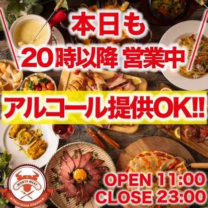 ブラジル料理の美味しいお店 新宿でおすすめしたい人気のお店 ぐるなび ブラジル料理の美味しいお店 新宿でおすすめしたい人気のお店 ぐるなび