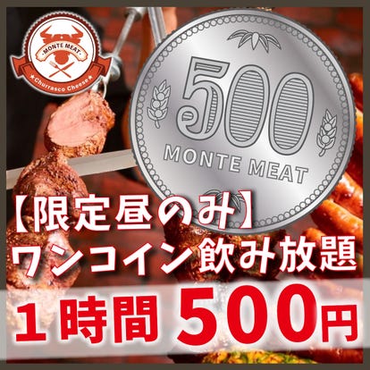 おしゃれなお店が見つかる 新宿のダイニングバーでおすすめしたい人気のお店 ぐるなび