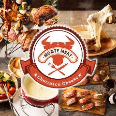 シュラスコ 肉寿司チーズ 個室居酒屋 Monte Meat 新宿店