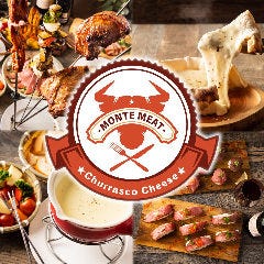 参宮橋で飲み放題があるおすすめ居酒屋