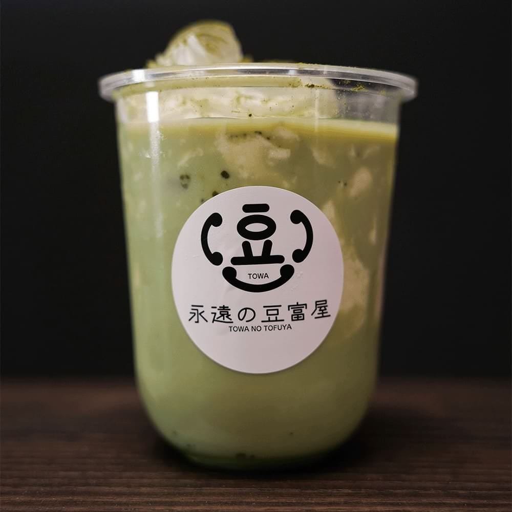 永遠 の 刻