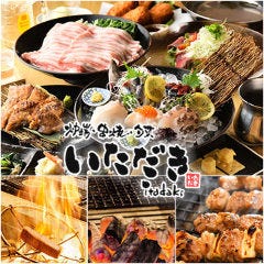 炭火焼鳥 串頂マルコ 南越谷店